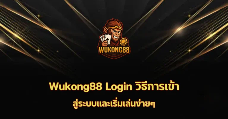 wukong88